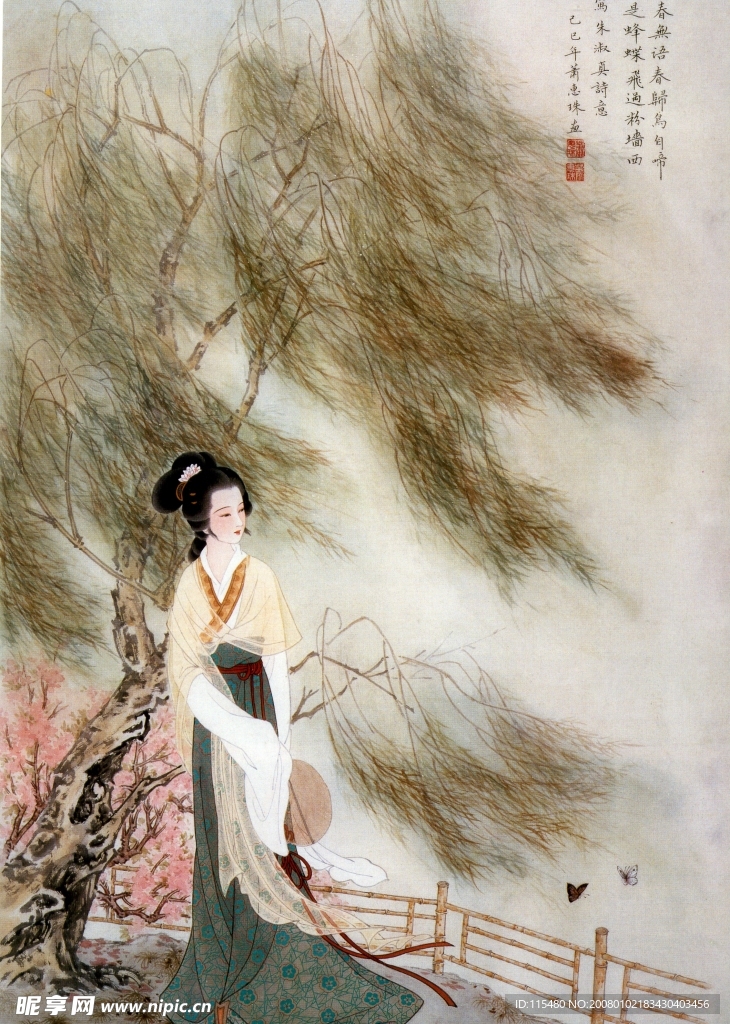 高清晰國畫 仕女