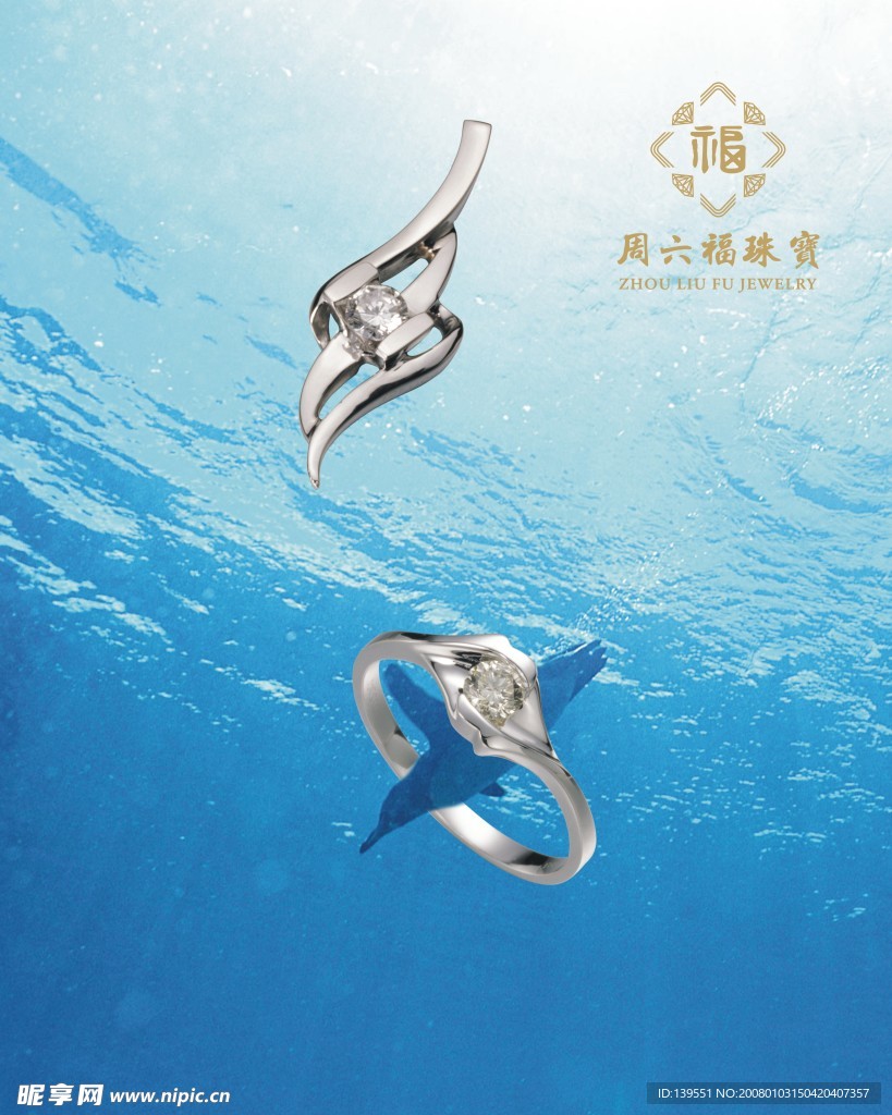 燈箱片