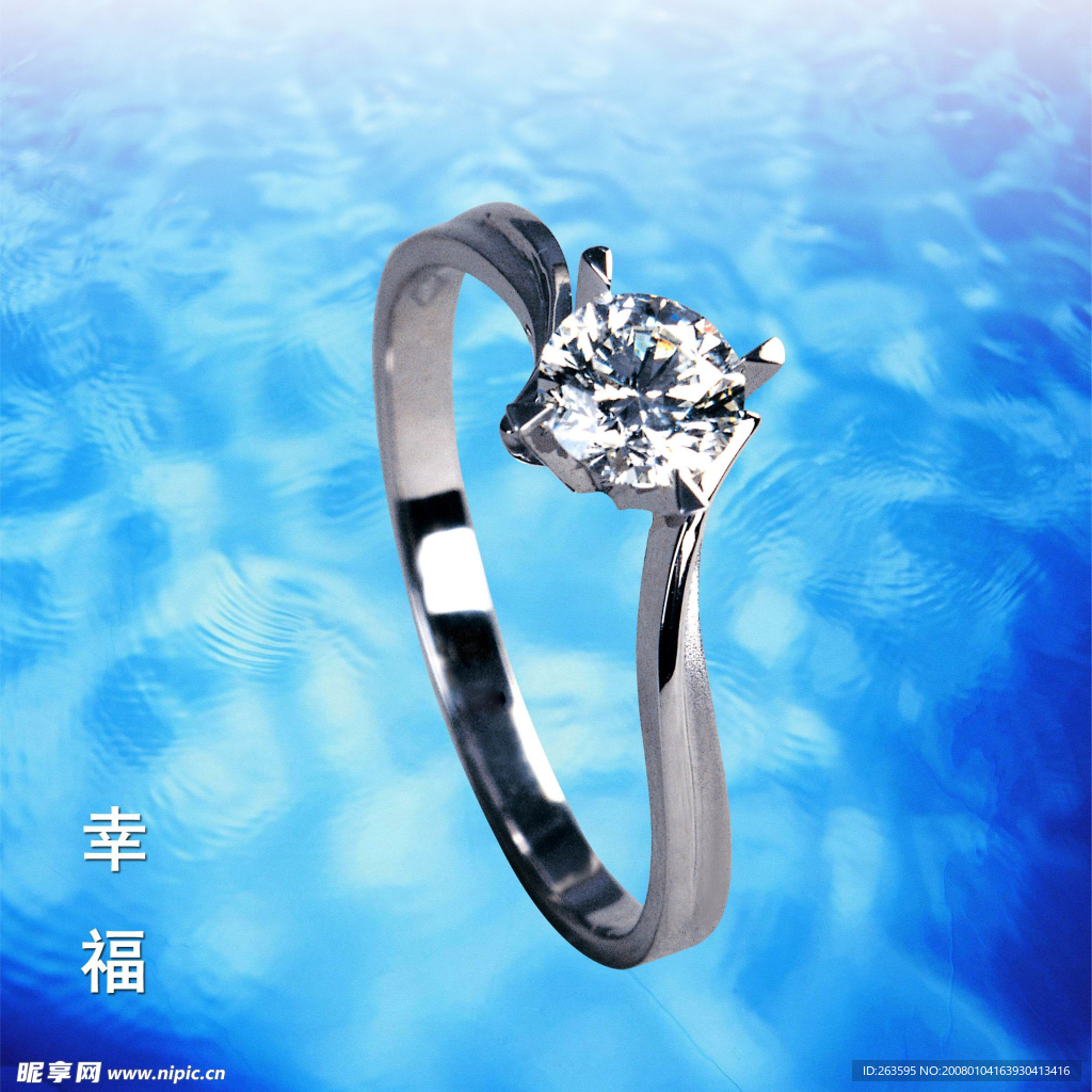 鉆戒