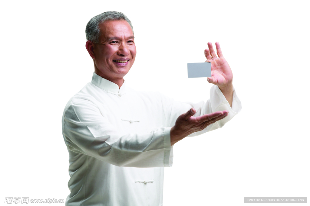 太極老人
