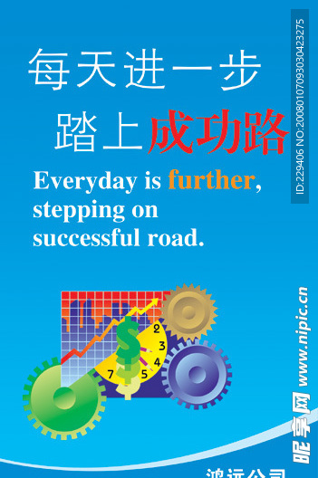 標語17