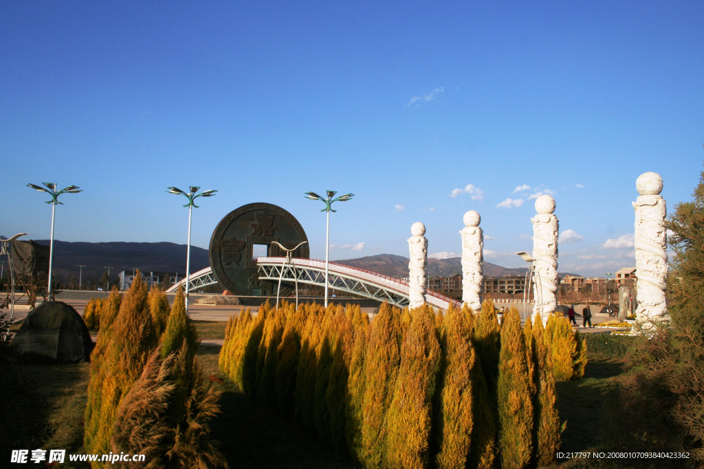 會澤公園