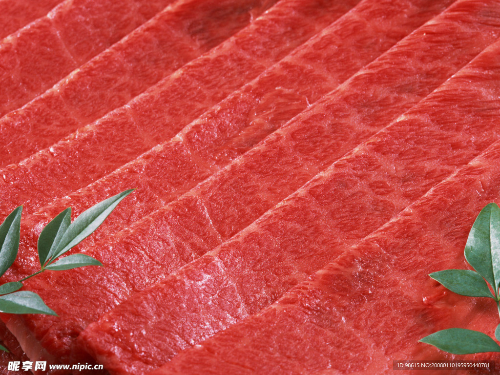 鮮肉
