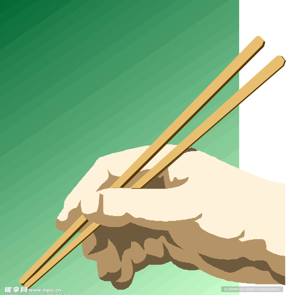 人手5