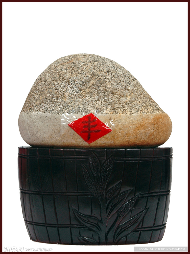 天下糧倉(cāng)