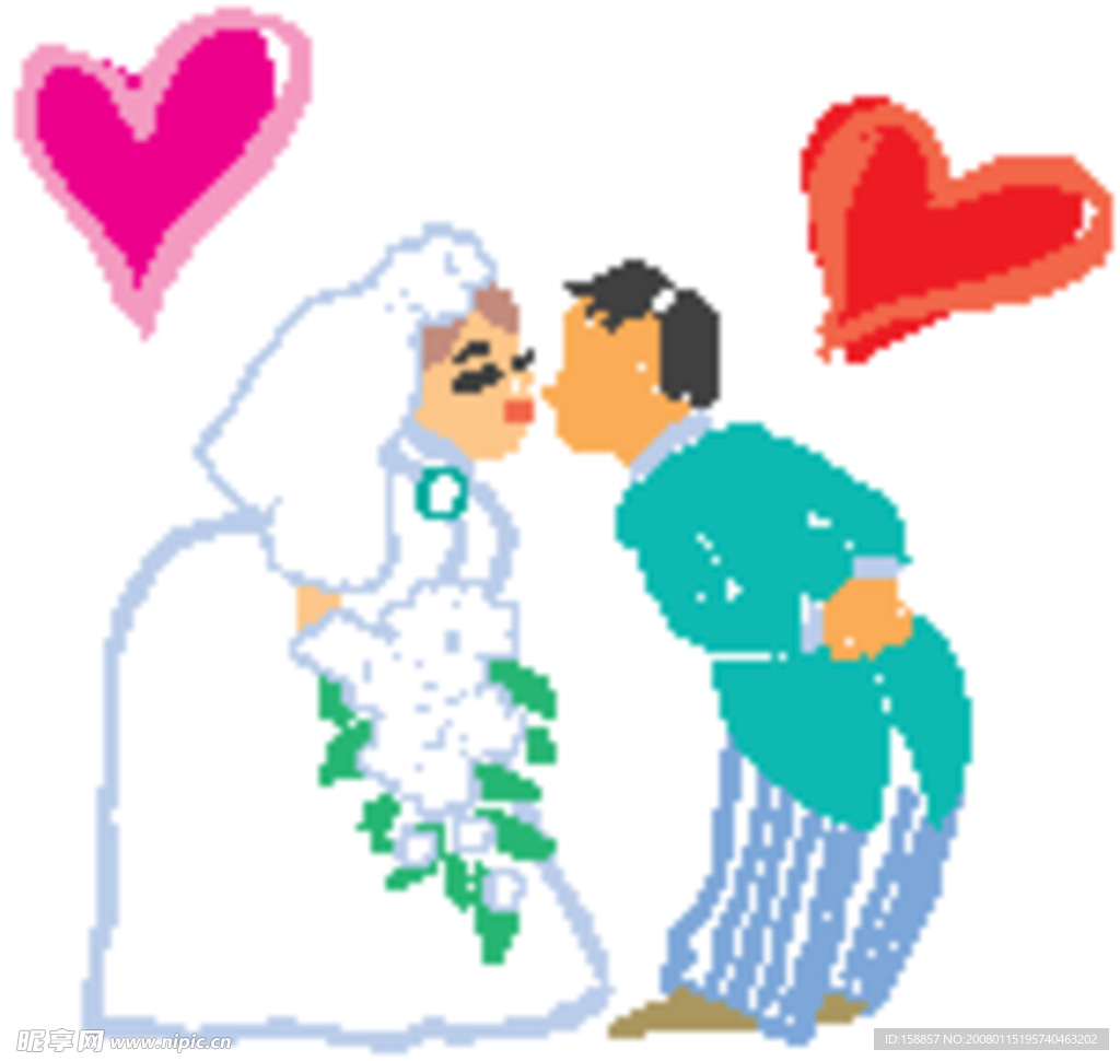 結(jié)婚