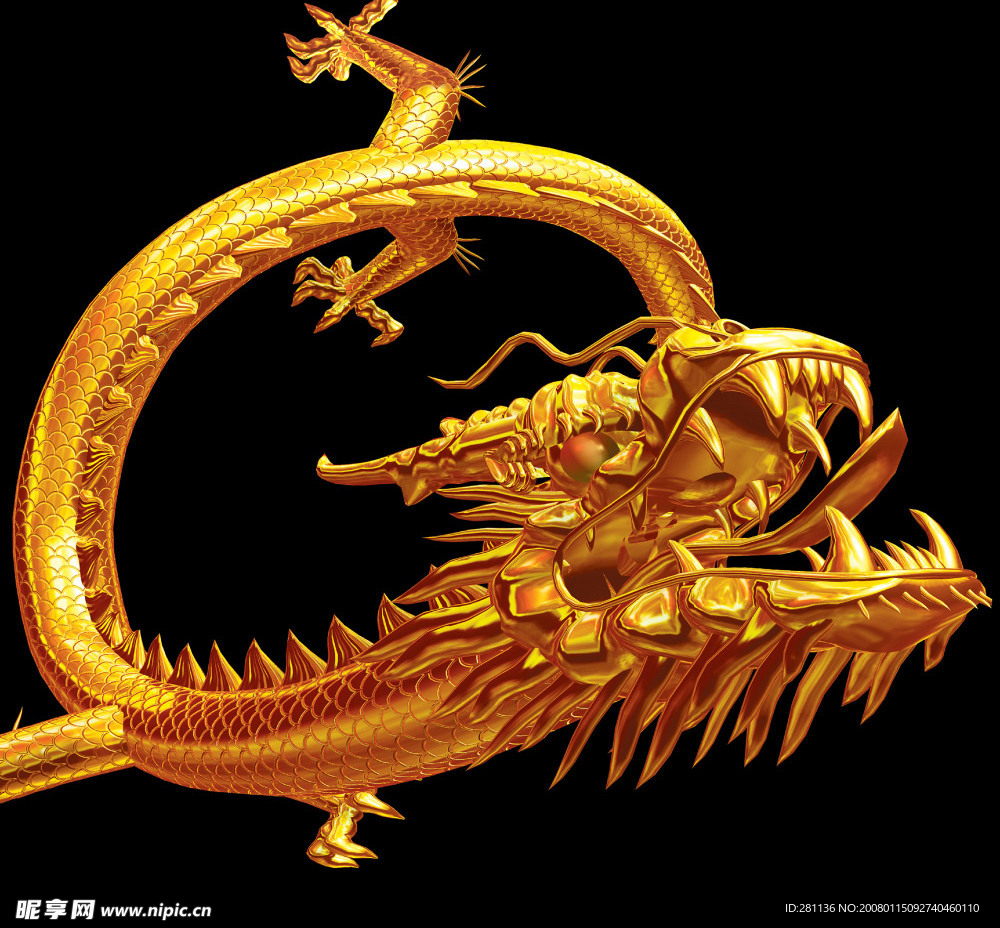 金龍