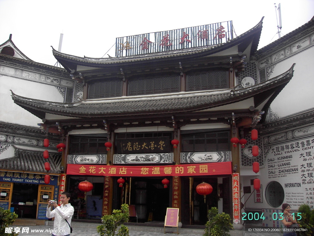大理古城05