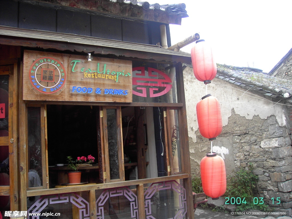大理古城07