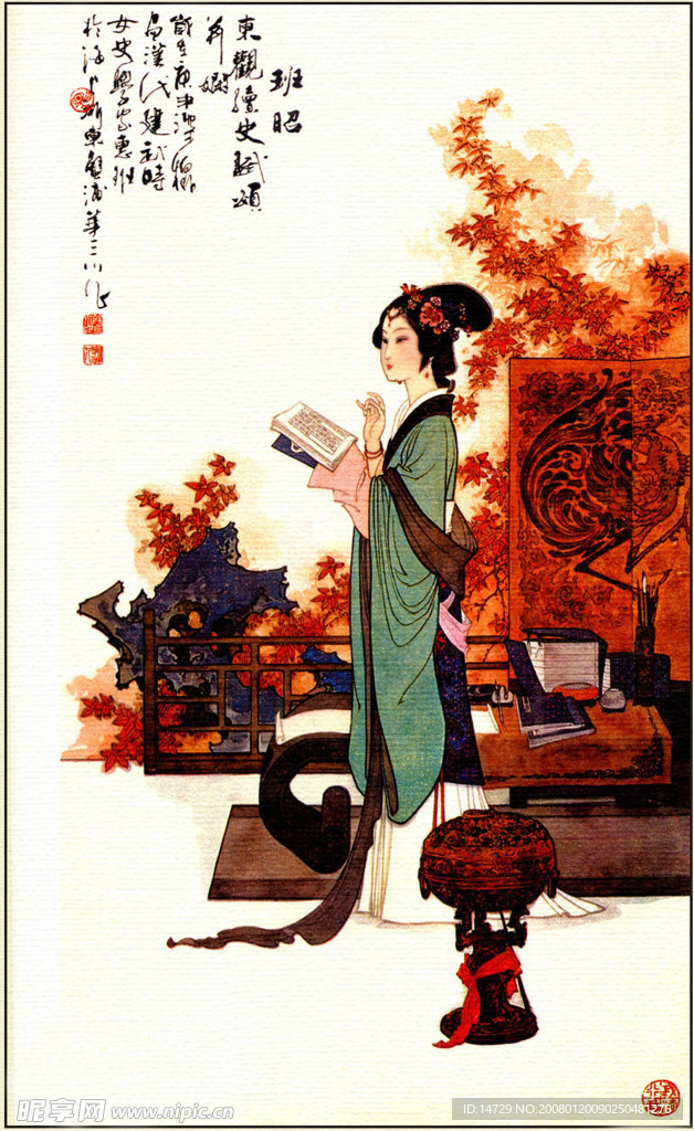 華三川古典美女