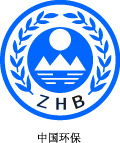 環保局標志