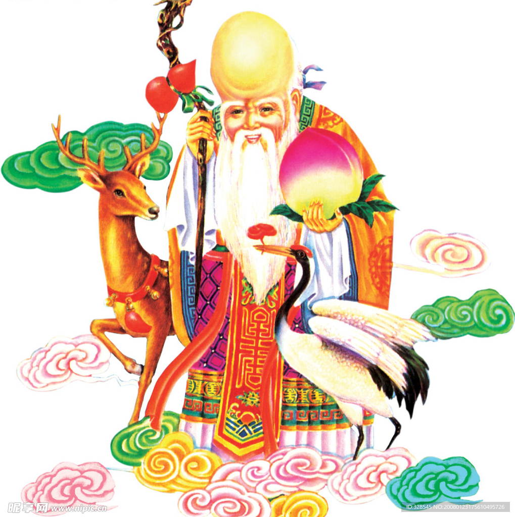 壽星