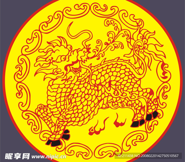 麒麟