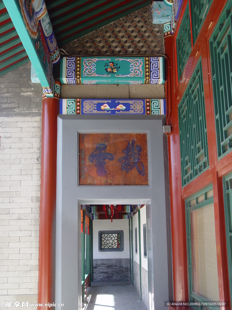 建筑彩畫