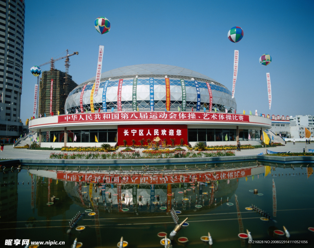 上海城市風(fēng)景,上海體育場(chǎng)