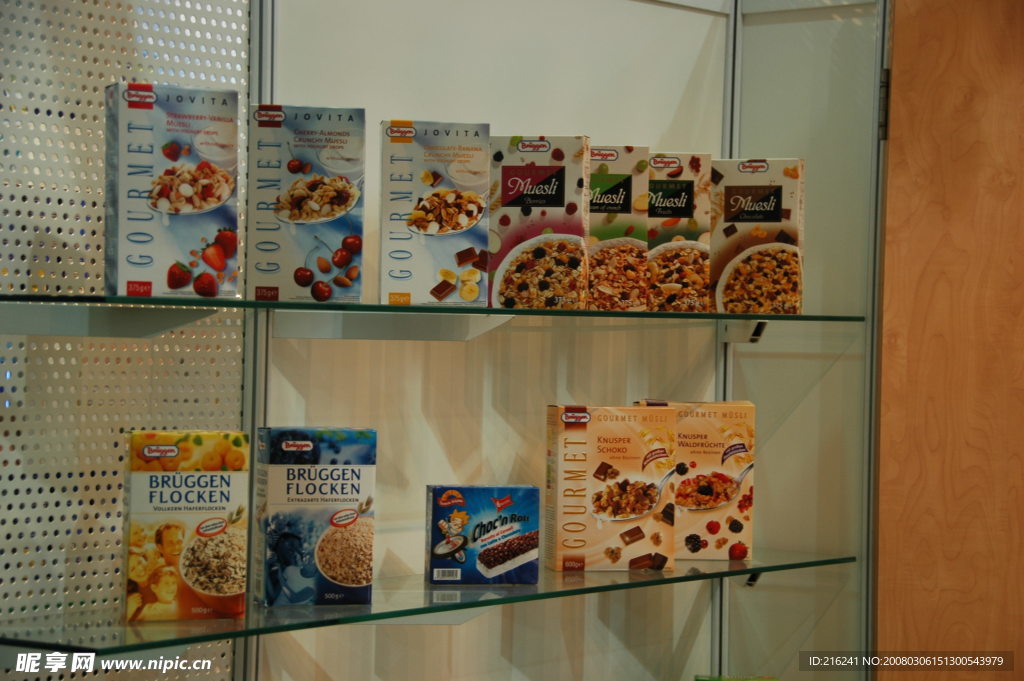 国际食品展 展览 展厅 食品包装