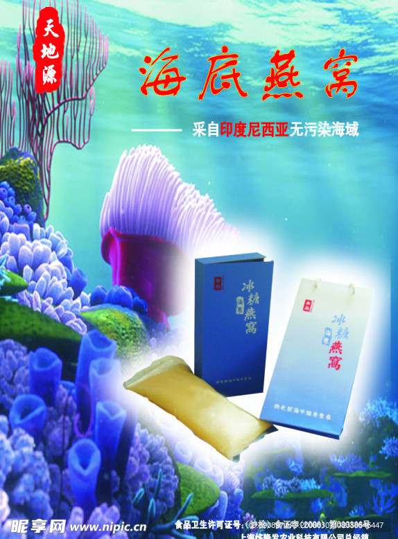 海報