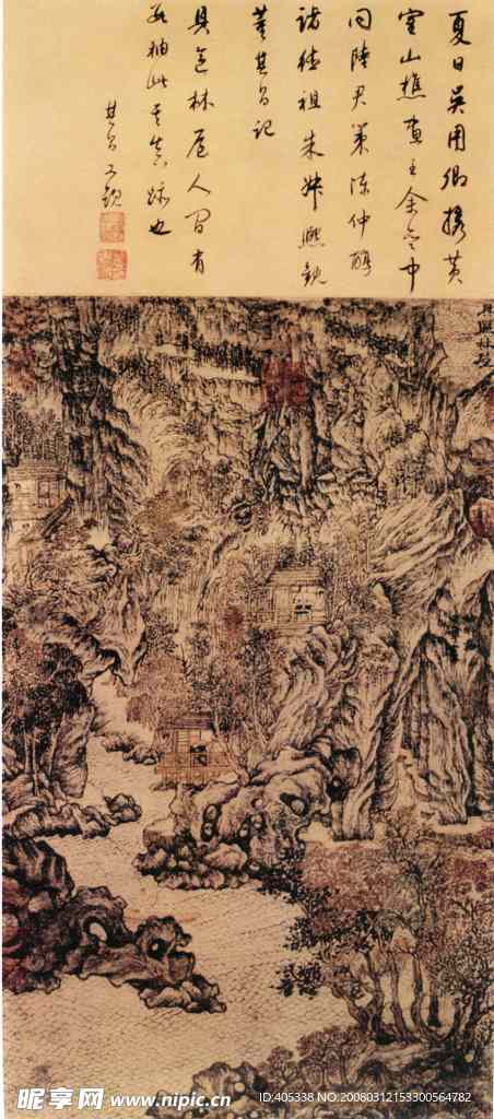 具區林屋圖 國畫山水