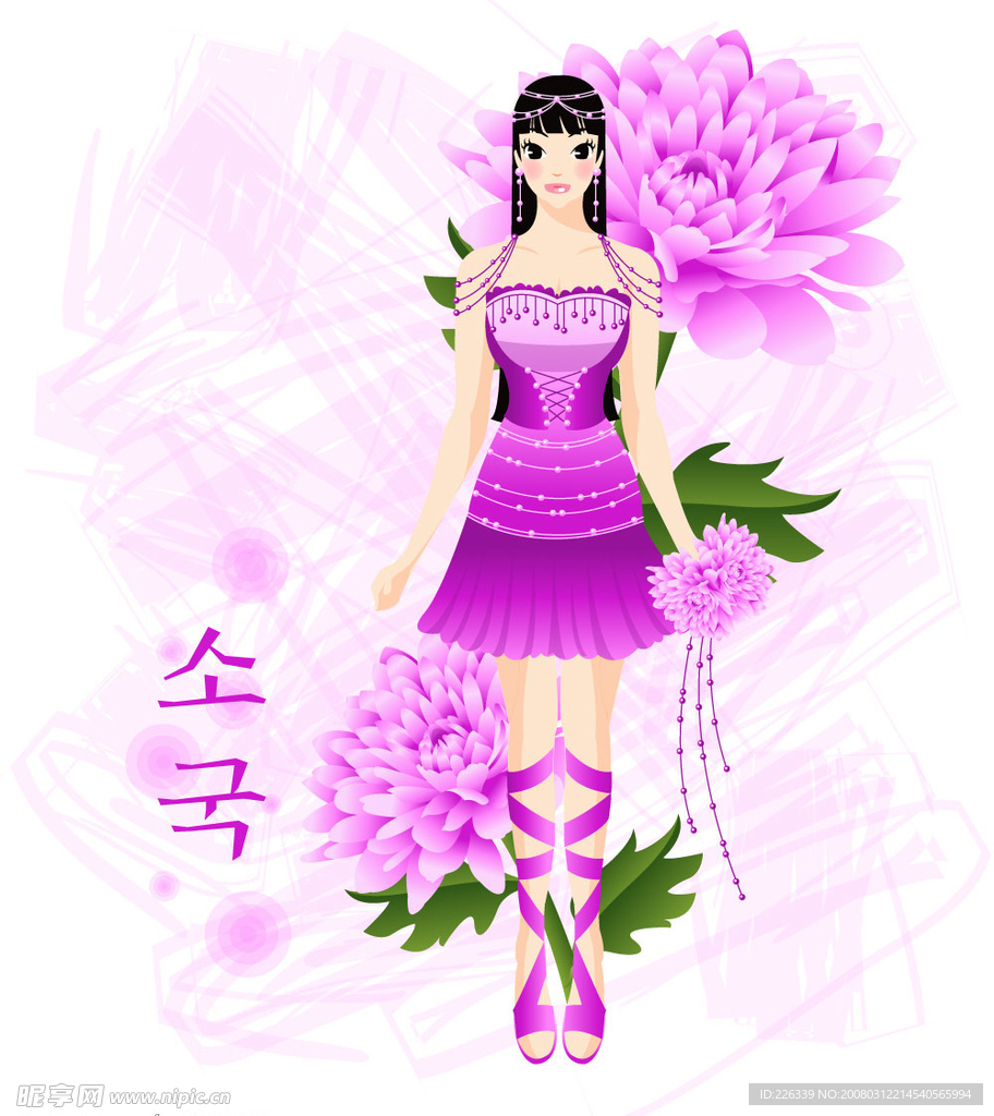 紫色美女