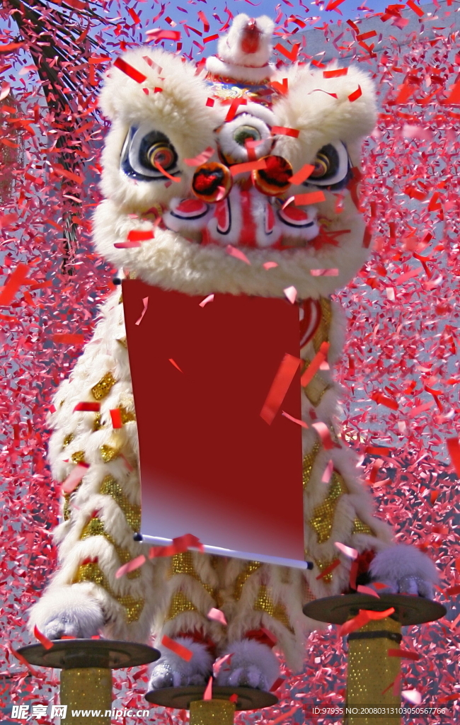 舞獅