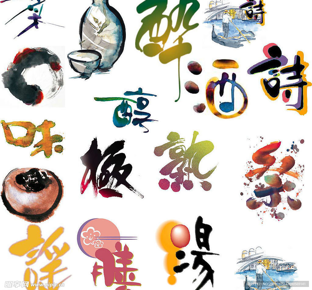 美術(shù)