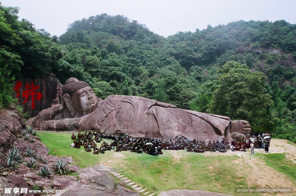 風景