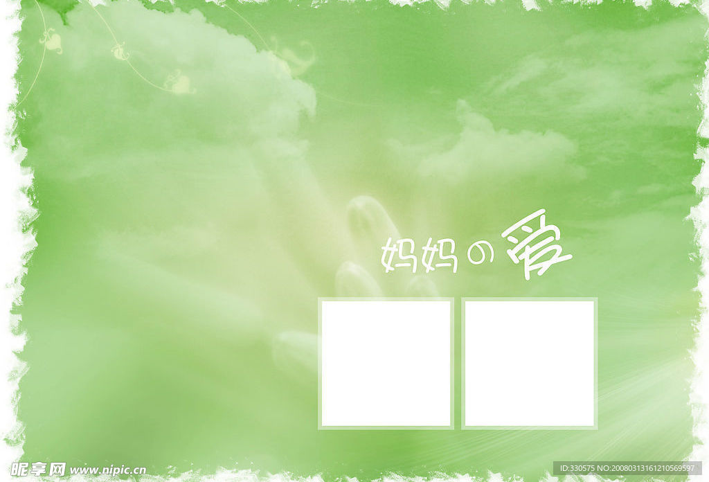 全家福