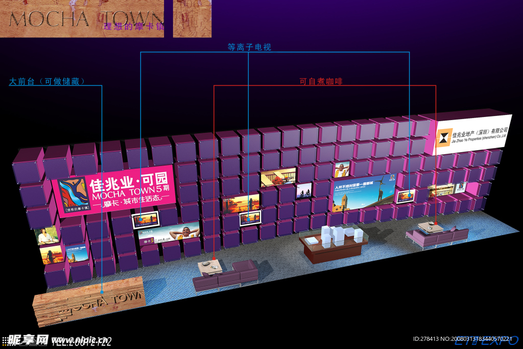 會(huì)場(chǎng)會(huì)展設(shè)計(jì)效果圖