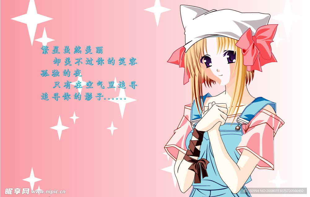 矢量美女3