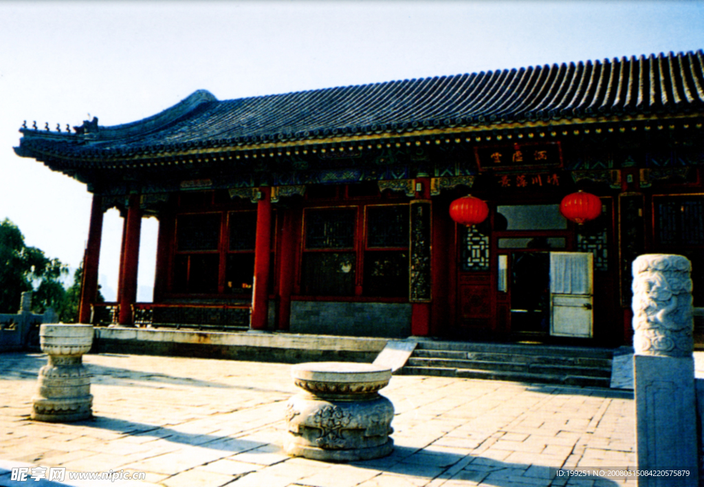 北京頤和園