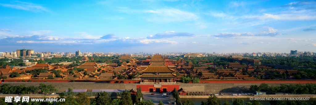 紫禁城