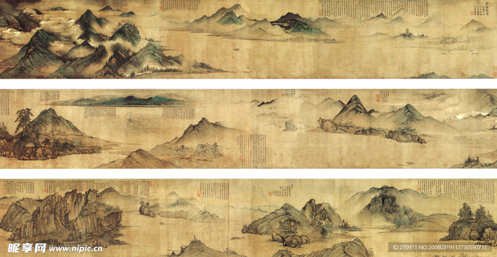 中國名畫