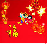 福