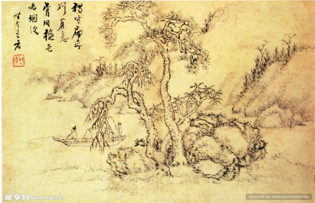 山水圖 程  邃