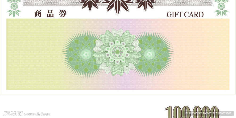 優惠券、各式票惠底紋
