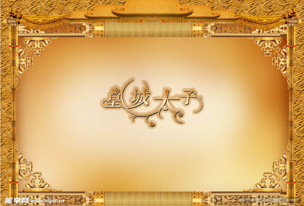 復(fù)古情緣-3