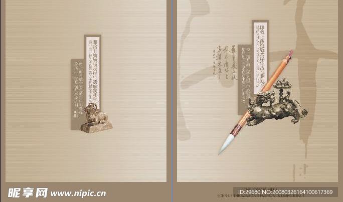 折頁