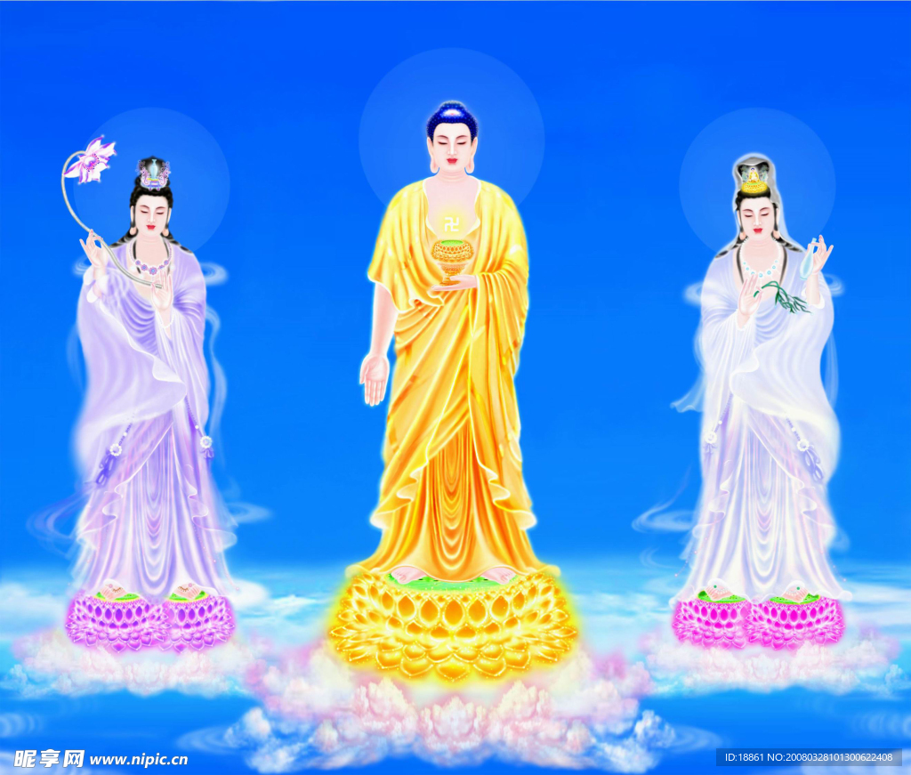 三大神仙
