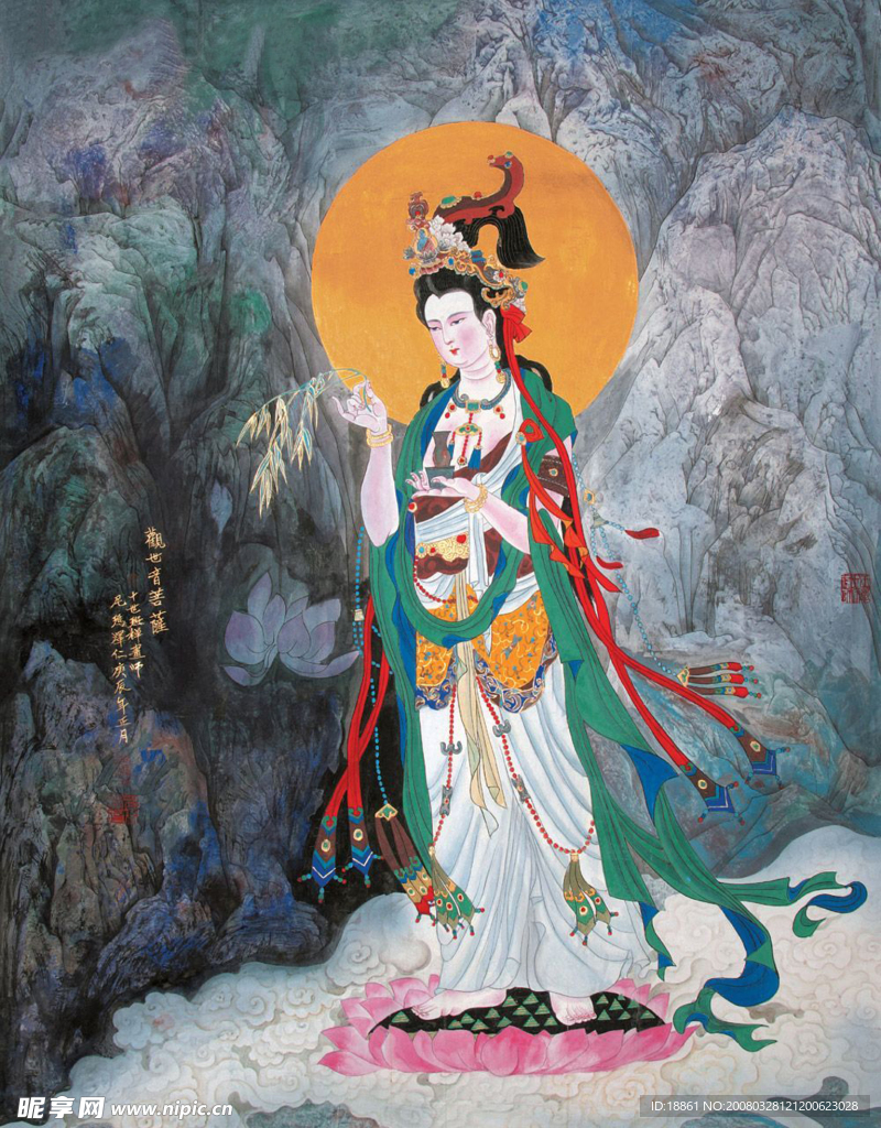 觀音送子