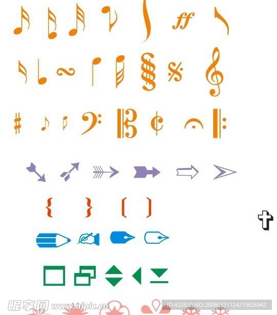 小符號