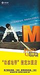 廣告設(shè)計(jì)作品
