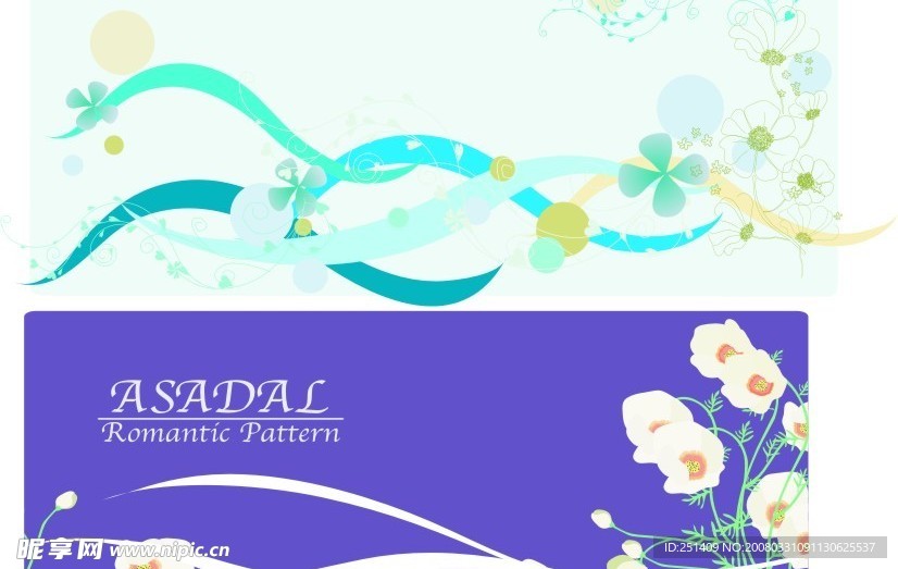 時尚花邊 時尚背景 時尚元素