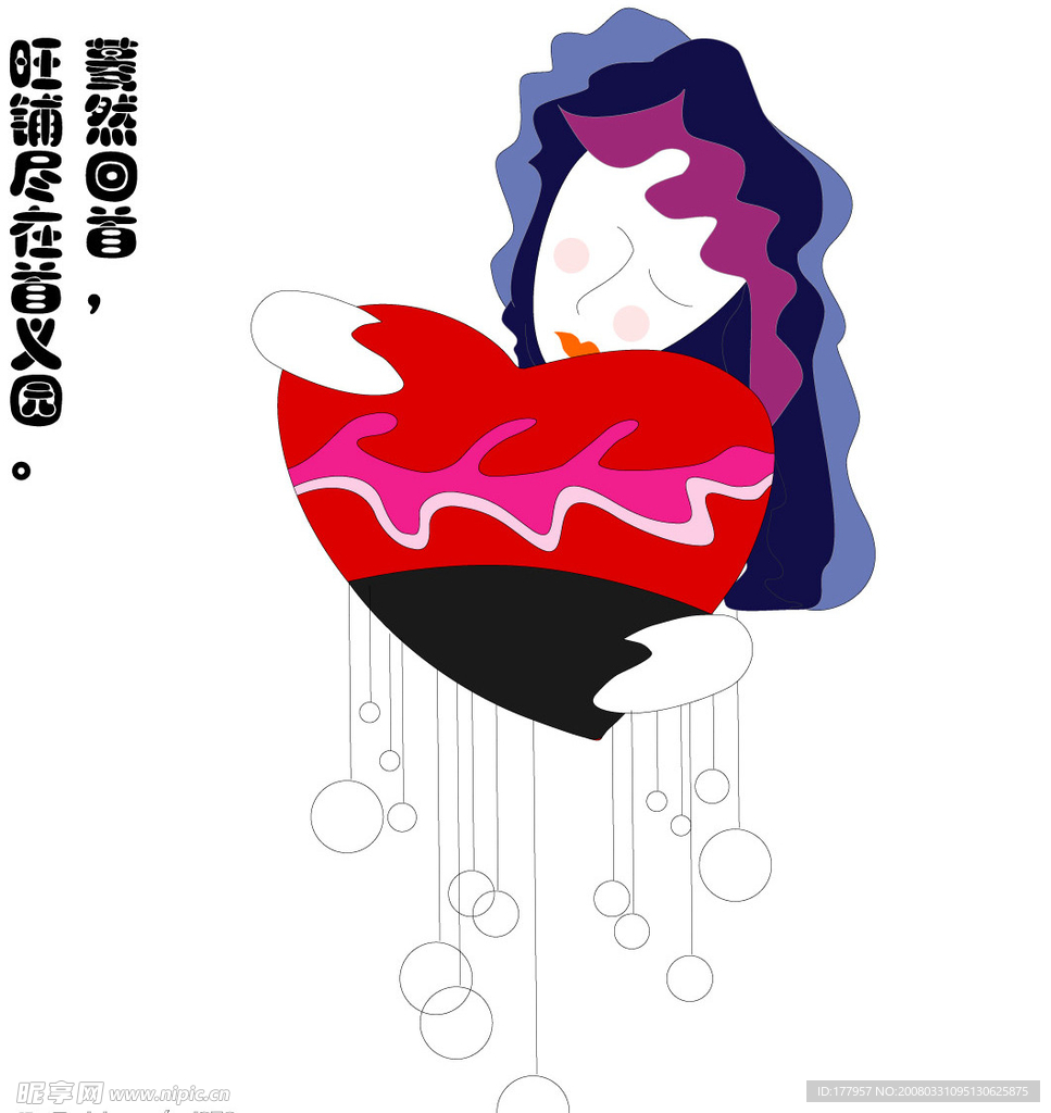 捧在掌心