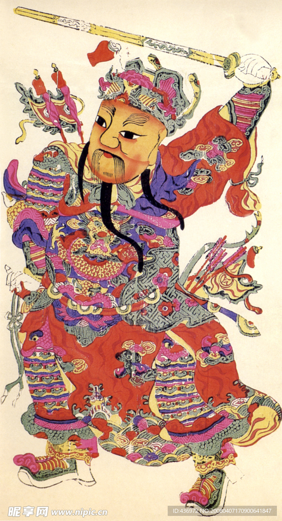 秦瓊
