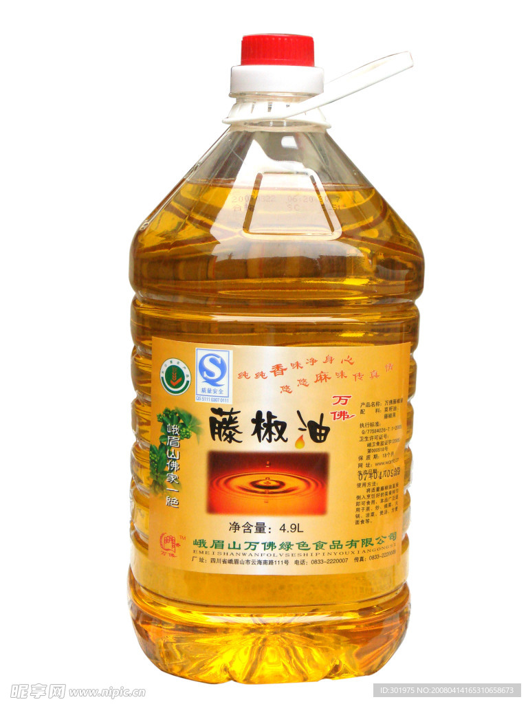 食品　油　香料　調料　食品素材