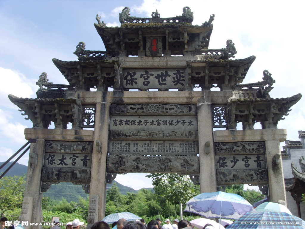 安徽績(jī)溪