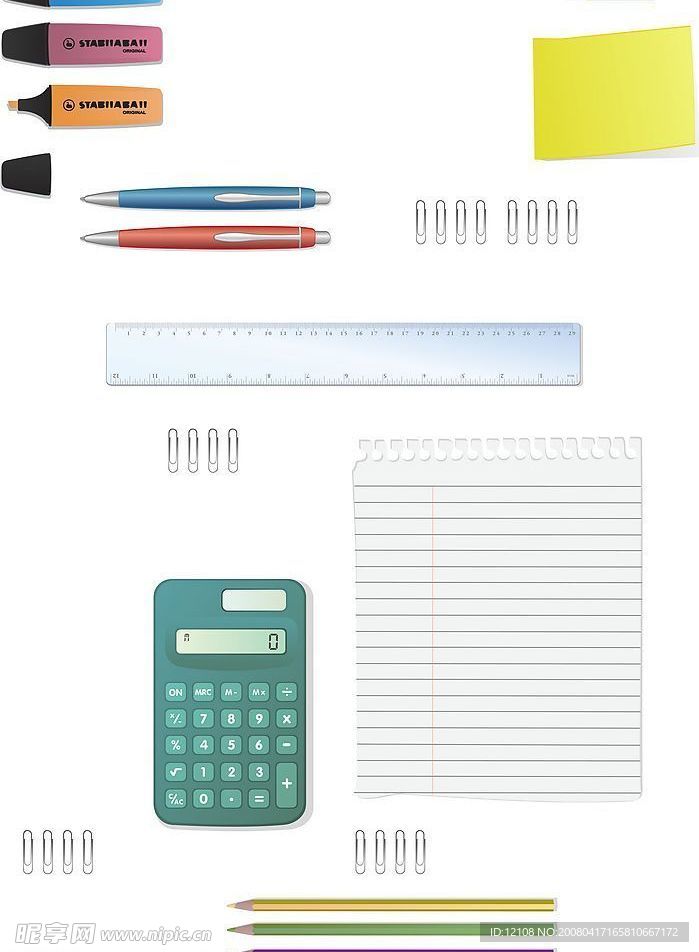 矢量文具物品