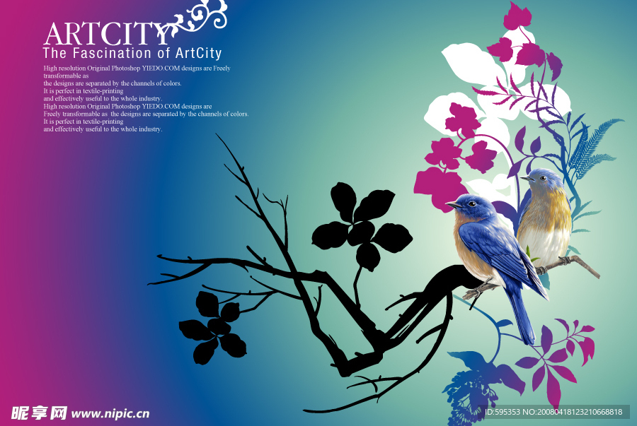 花 花紋