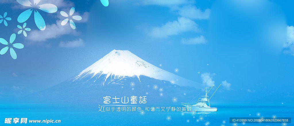 環(huán)游世界精美婚紗模板-7