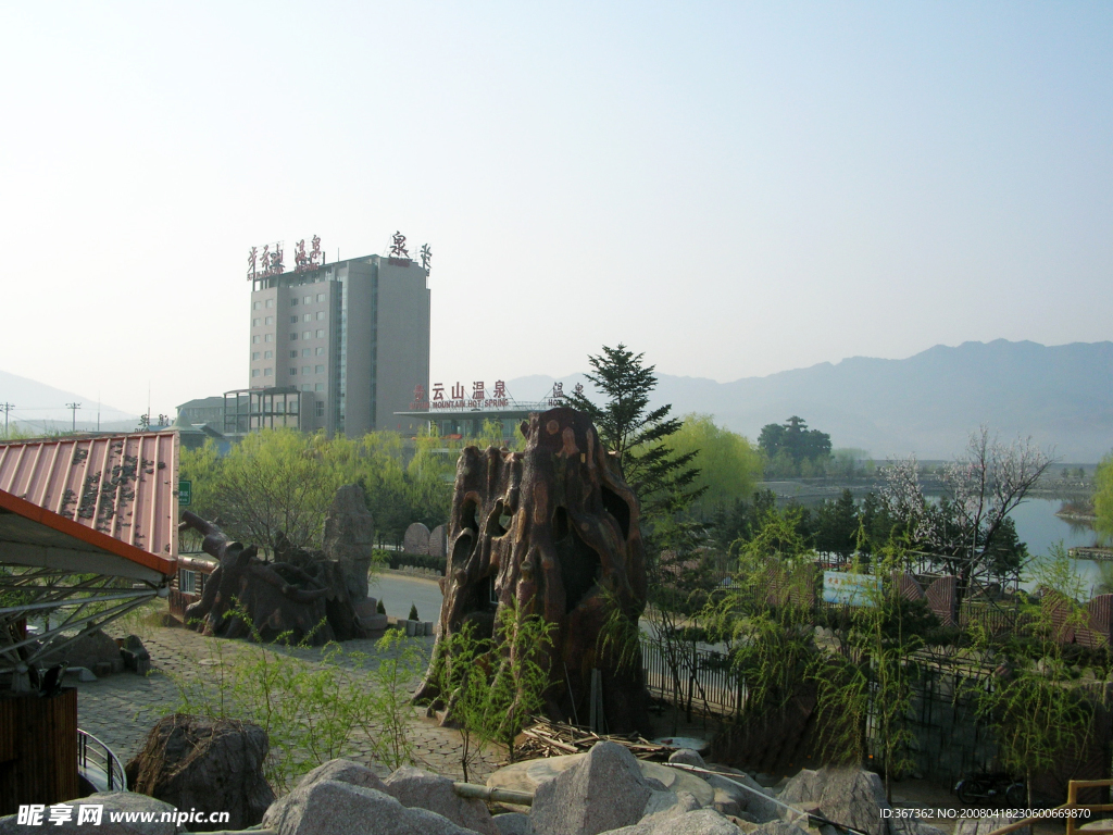 步云山溫泉